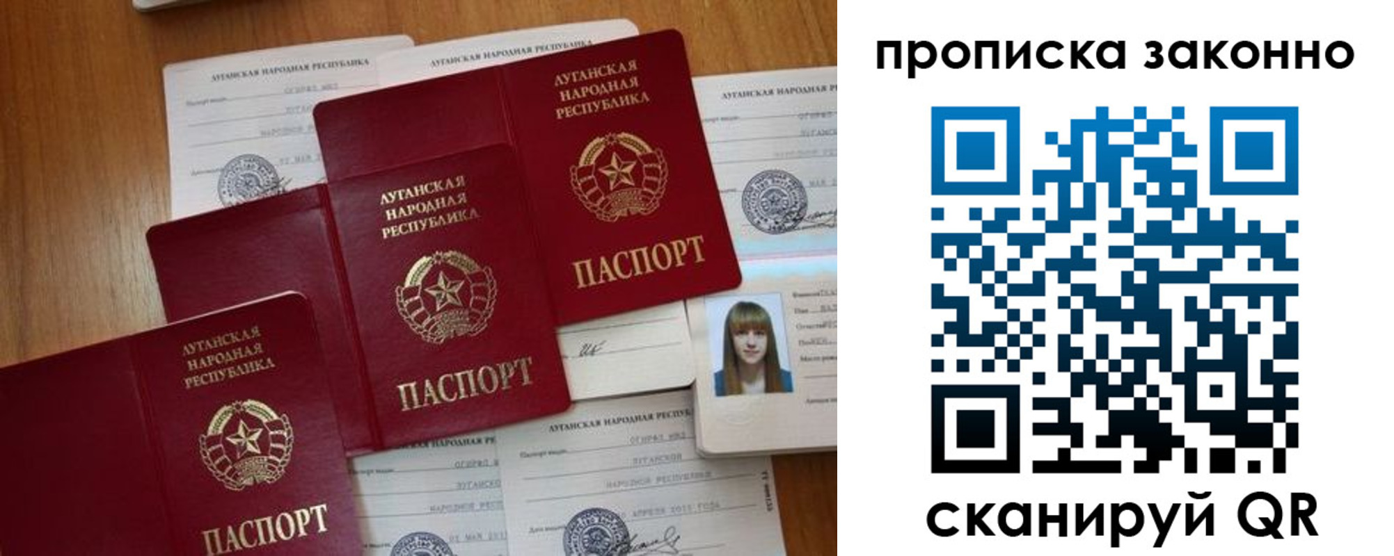 миграционный учет в Сосновоборске